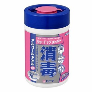 【訳あり：使用期限2024/6/30】白十字 アルコールティッシュ ショードックスーパー 本体 1本 100枚入り[医薬部外品]【返品・交換不可】