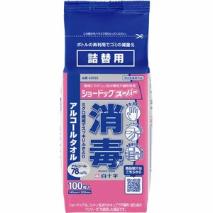 【在庫限り！】白十字 アルコールティッシュ ショードックスーパー 詰め替え用 1本 100枚入り(ウェットティッシュ)[医薬部外品]