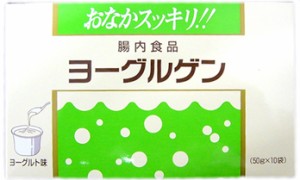 ケンビ ヨーグルゲン ヨーグルト味 [50g×10袋入]（健康食品/乳酸菌/オリゴ糖/ビフィズス菌）