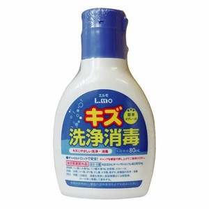 エルモ キズ洗浄消毒液 80ml