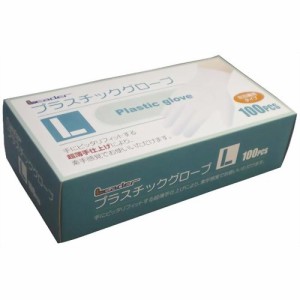 LEプラスチックグローブ Lサイズ 100枚入り 使い捨て手袋 ポリ手袋