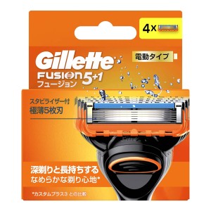 【ゆうパケット配送対象】[P&G]ジレット フュージョン パワー 電動 替刃 4個入り(電動タイプ 男性用 メンズ カミソリ シェーバー 剃刀)