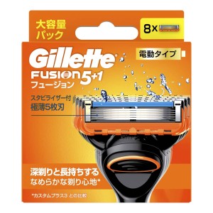 【ゆうパケット配送対象】[P&G]ジレット フュージョン パワー 電動 替刃 8個入り(電動タイプ 男性用 メンズ カミソリ シェーバー 剃刀)