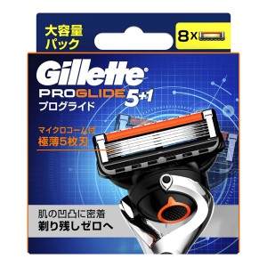 【ゆうパケット配送対象】[P&G]ジレット プログライド フレックスボール搭載 替刃 8個入り(男性用 メンズ カミソリ シェーバー 剃刀)(・