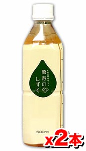 【2本セット！送料無料】萬寿のしずく 500mL×２本 [熱帯資源植物研究所](EM発酵健康エキス/EM菌)