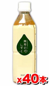 【40本セット！送料無料】萬寿のしずく 500mL×40本 [熱帯資源植物研究所](EM発酵健康エキス/EM菌)