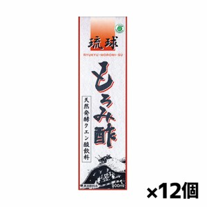 サンヘルス 琉球もろみ酢 900ml x12本(黒糖使用 無添加 国産 天然発酵クエン酸飲料 黒コウジ酢)