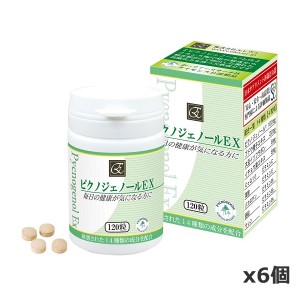 【6個セット】ピクノジェノール-EX 30g（250mgx120粒）×6個[エレヴェ][フランス海岸松樹皮エキス含有食品][サプリメント]