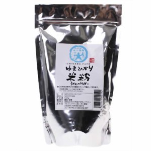 グルメライス旭川 ゆきひかり米粉 （ライスパウダー） 500g【マクロビ/ベジタリアン/自然食品/美容/ヘルシー食材】