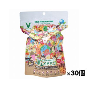 【東京ファインフーズ】Vエイド保存パン 黒糖レーズン&焦がしアーモンド 1個x30個(非常食 防災パン ヴィーガン対応 国産小麦 長期保存)