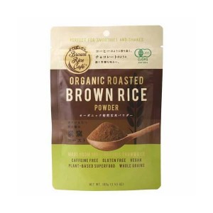 【創健社】Brown Rice Cafe オーガニック焙煎玄米パウダー 100g