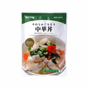 【ゆうパケット配送対象】[味千汐路]やわらかごちそう 中華丼 100g(レトルト食品 3種の国内産野菜 ごま油風味)(ポスト投函 追跡ありメ・