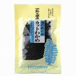 北村物産 伊勢志摩産 カットわかめ 12g【マクロビ/ベジタリアン/自然食品/美容/ヘルシー食材】