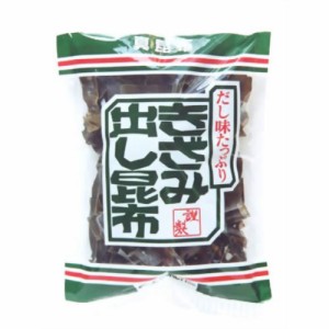 創健社 きざみ出し昆布 100g【マクロビ/ベジタリアン/自然食品/美容/ヘルシー食材】