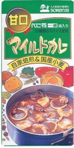 創健社 マイルドカレー（甘口） 115g【マクロビ/ベジタリアン/自然食品/美容/ヘルシー食材】