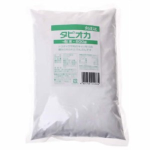 創健社 タピオカ 600g【マクロビ/ベジタリアン/自然食品/美容/ヘルシー食材】