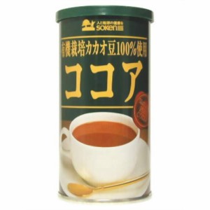 創健社 有機栽培カカオ豆１００％使用 ココア 80g【マクロビ/ベジタリアン/自然食品/美容/ヘルシー食材】