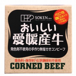 創健社 愛媛産牛 無塩せきコンビーフ 80g【マクロビ/ベジタリアン/自然食品/美容/ヘルシー食材】