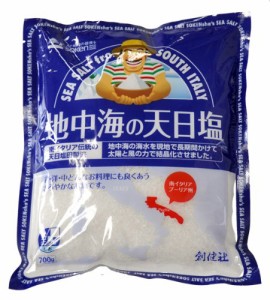 創健社 地中海の天日塩 700g【マクロビ/ベジタリアン/自然食品/美容/ヘルシー食材】