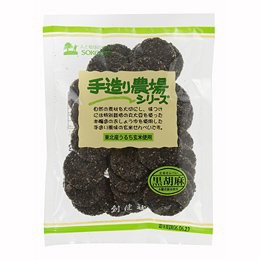 創健社 手造り農場 玄米せんべい黒胡麻 100g【マクロビ/ベジタリアン/自然食品/美容/ヘルシー食材】