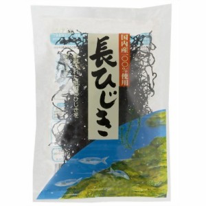 創健社 長ひじき 30g【マクロビ/ベジタリアン/自然食品/美容/ヘルシー食材】