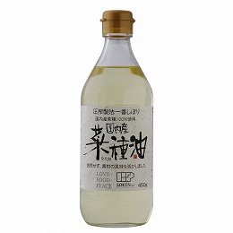 創健社 国内産菜種油 450g【マクロビ/ベジタリアン/自然食品/美容/ヘルシー食材】