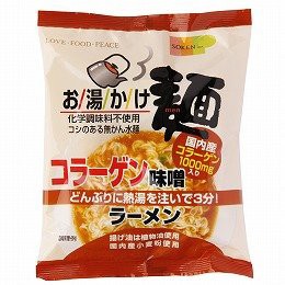 創健社 お湯かけ麺 コラーゲン味噌ラーメン 75g【マクロビ/ベジタリアン/自然食品/美容/ヘルシー食材】