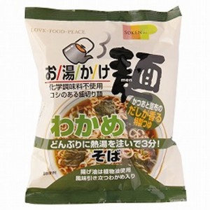 創健社 お湯かけ麺　わかめそば 72g【マクロビ/ベジタリアン/自然食品/美容/ヘルシー食材】