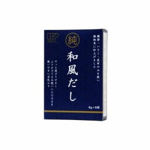 【ゆうパケット配送対象】創健社 純和風だし 48g(6gx8袋)(ポスト投函 追跡ありメール便)