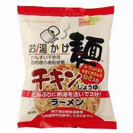 創健社 お湯かけ麺　チキンしょうゆラーメン 75g