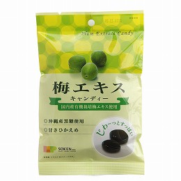 創健社 国内産有機栽培梅エキス使用 梅エキスキャンディー 75g