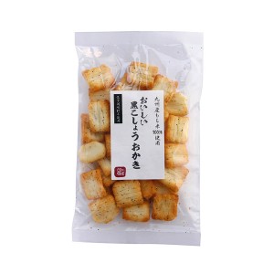 【創健社】黒こしょうおかき 70g(九州産もち米 化学調味料不使用 サクサク)