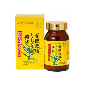 【創健社】有機栽培 キダチアロエ 粉末 35g(高知県産 有機栽培キダチアロエの葉 粉末 着色料なし)