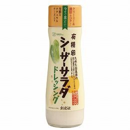 創健社 有精卵 シーザーサラダドレッシング 180ml