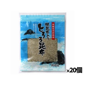 【創健社】根昆布入り とろろ昆布 26g x20個(国内産昆布 カルシウム・鉄分・食物繊維が豊富 保存に便利 和食)