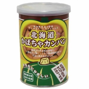 北海道製菓 北海道 かぼちゃカンパン（缶入り） 110g【マクロビ/ベジタリアン/自然食品/美容/ヘルシー食材】