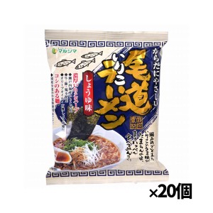 【純正食品マルシマ】尾道まぜ麺 130gx20個(国産小麦 ヘルシー ピリ辛 即席麺 インスタント 動物性原材料ゼロ)