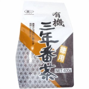 播磨園 有機三年番茶 400ｇ【マクロビ/ベジタリアン/自然食品/美容/ヘルシー食材】