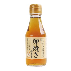 【日東醸造】卵焼きのもと 150ml(たまごやき お弁当作り だし巻き 朝食)