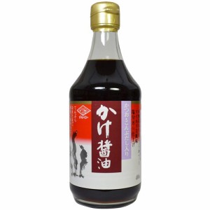 チョーコー醤油 チョーコー かけ醤油 400ml【マクロビ/ベジタリアン/自然食品/美容/ヘルシー食材】