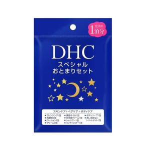 【ゆうパケット配送対象】DHC スペシャル おとまりセット[医薬部外品](トラベルセット 旅行 クレンジング 洗顔)(ポスト投函 追跡ありメ