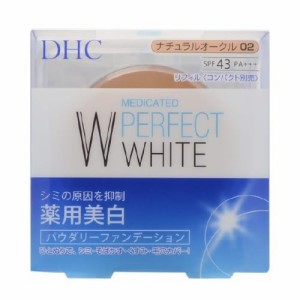 DHC 薬用 PW パウダリーファンデーション 〈リフィル〉 ナチュラルオークル02 10g