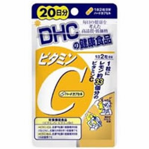 【ゆうパケット配送対象】DHC ビタミンC（ハードカプセル） 20日分 （サプリメント/サプリ）(メール便)