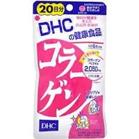 【ゆうパケット配送対象】DHC コラーゲン 20日分 （サプリメント/サプリ）(メール便)