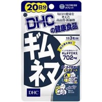 【ゆうパケット配送対象】DHC ギムネマ 20日分 （サプリメント/サプリ）(メール便)