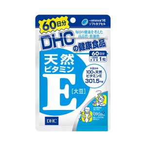 【ゆうパケット配送対象】DHC 天然ビタミンE(大豆) 60粒[60日分](サプリメント ソフトカプセルタイプ 若々しさのキープ 栄養機能食品 ・