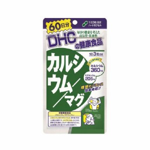 【ゆうパケット配送対象】DHC カルシウムマグ 60日 180粒(ポスト投函 追跡ありメール便)