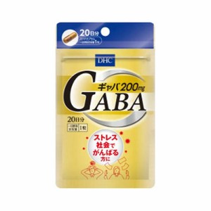 【ゆうパケット配送対象】DHC GABA(ギャバ) 20粒(ポスト投函 追跡ありメール便)