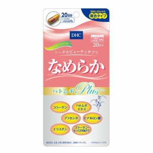 【ゆうパケット配送対象】DHC 約20日なめらかハトムギplus 80粒(メール便)