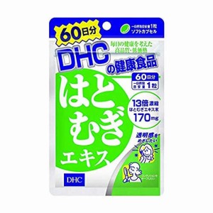 【ゆうパケット配送対象】DHC はとむぎエキス 60粒(60日分)【yu02x04】(ポスト投函 追跡ありメール便)